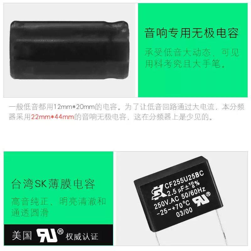发烧级一高一低音箱分频器二分频 可调式音质升级音响分频器