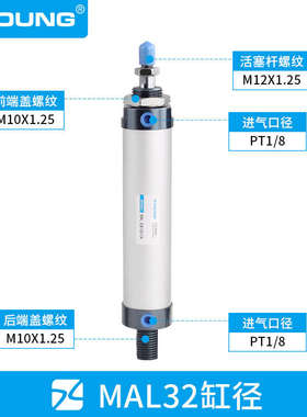 气动MAL32X50铝合金迷你气缸MAL32*75-CA带磁迷你气缸MAL32X100-S