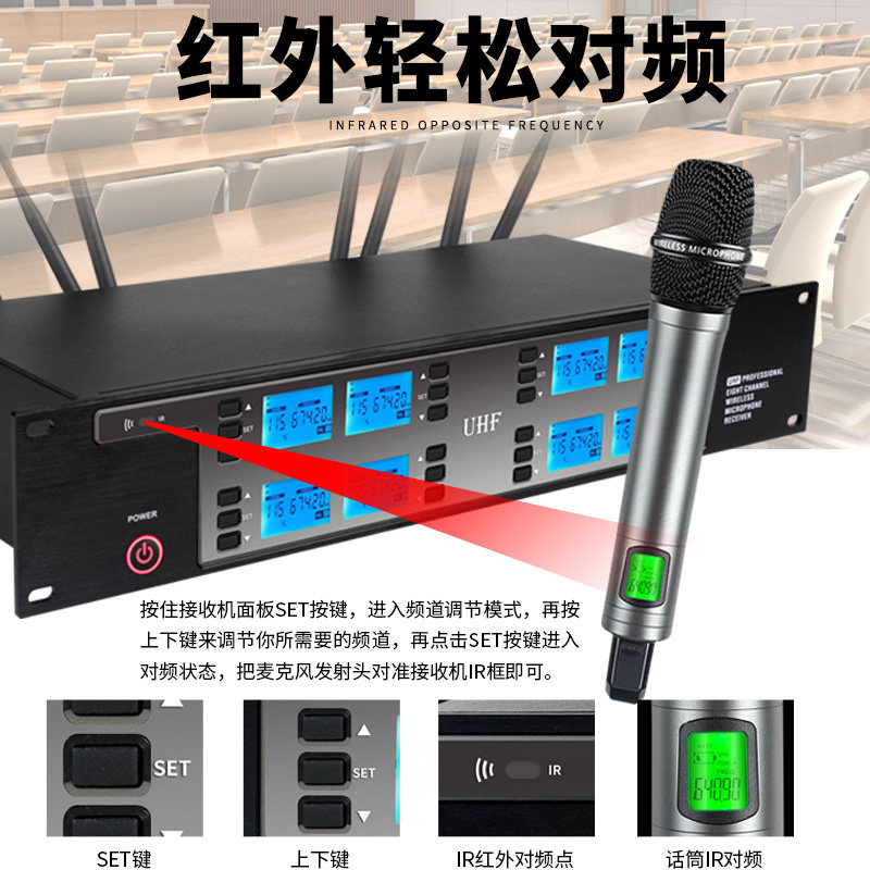会议专用一拖八无线麦克风鹅颈式台式专业智能防啸叫u段真分集