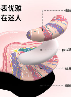护腕鼠标垫流光星脉办公室滑鼠垫硅胶软垫女生高颜值电脑键盘手托