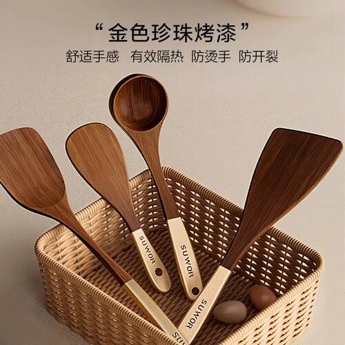 木锅铲不沾锅专用铲子乌檀木家用炒菜铲耐高温炒勺木勺饭匙厨具