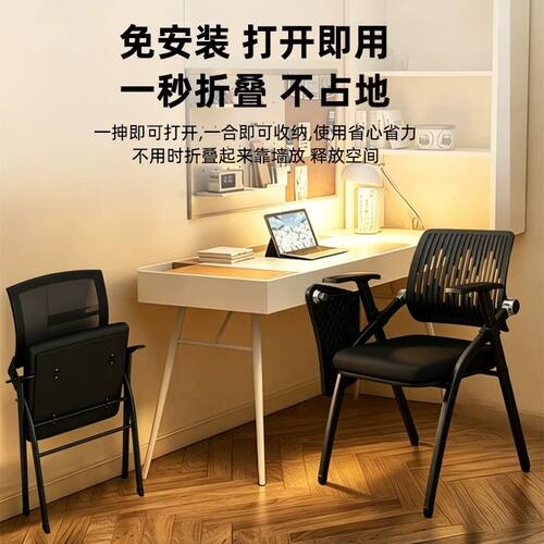 办公椅子电脑椅家用舒适靠背久坐办公室职员工位可折叠护腰书桌椅