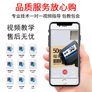 机大字体打生产日期大字符纸 5CM双喷头智能手持喷码 锴珑KL S500