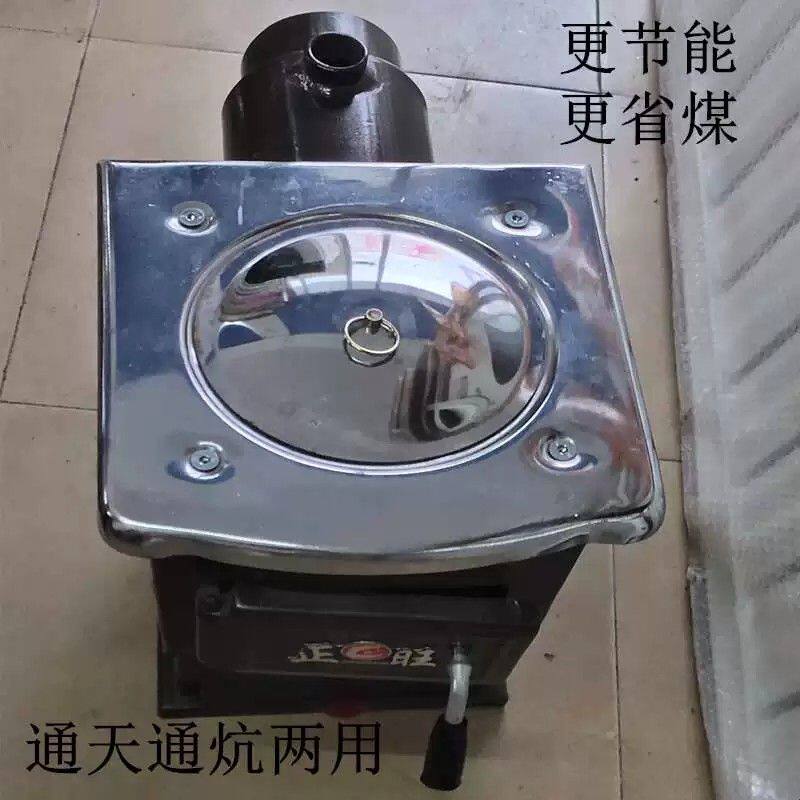 通炕锅炉燃煤家用采暖炉节能地暖炉取暖农村暖气炉圆口通炕新型