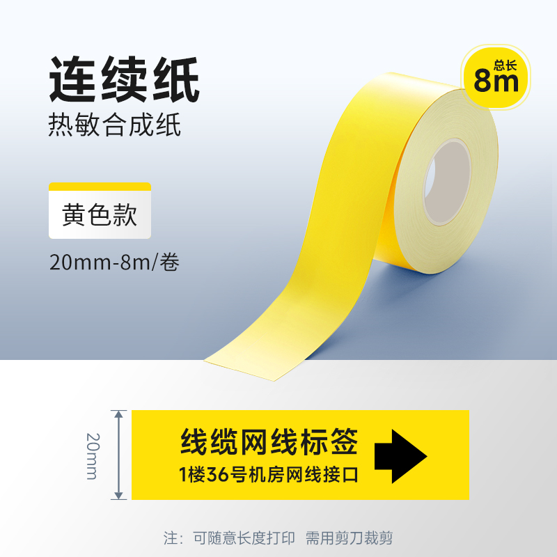 德佟P2//DP23/DP27S/DP30S连续纸设备线缆自定义长度自由裁剪防水