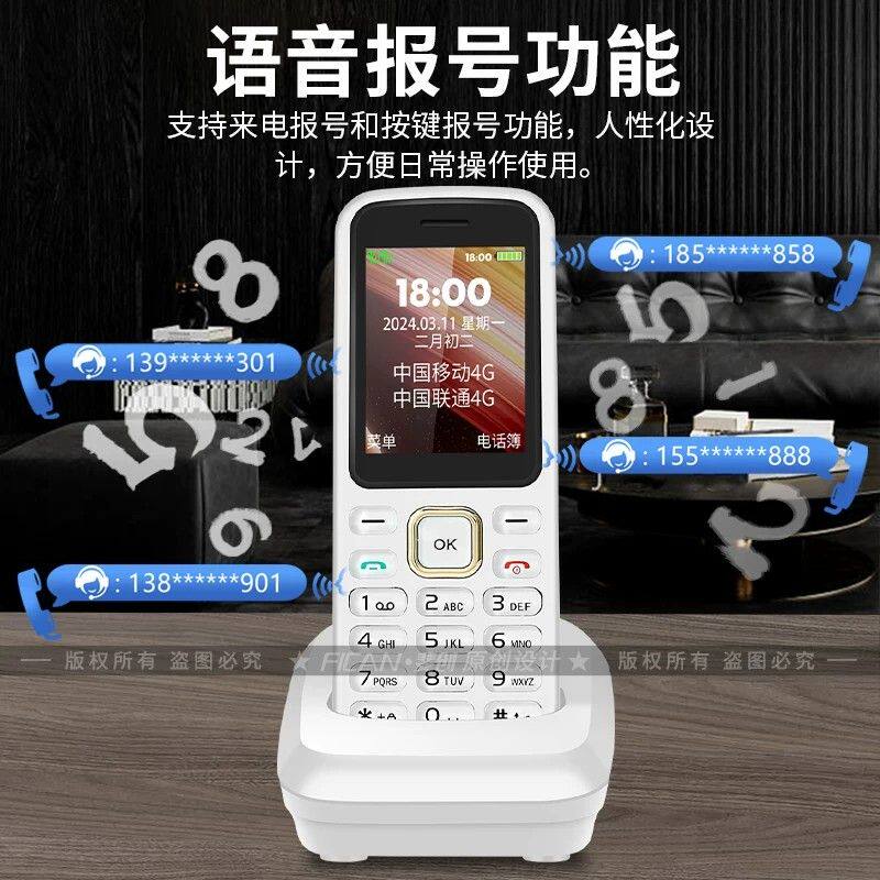 无绳电话机无线插卡老人固话电话座机移动联通电信家用手持单机