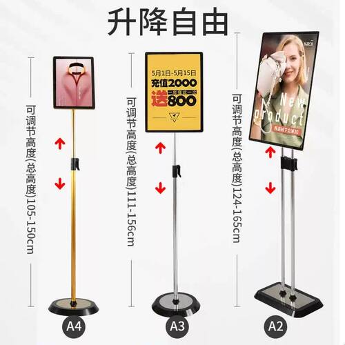 不锈钢a4立牌指示牌a3立式广告牌水牌展示架酒店导向牌落地展示牌