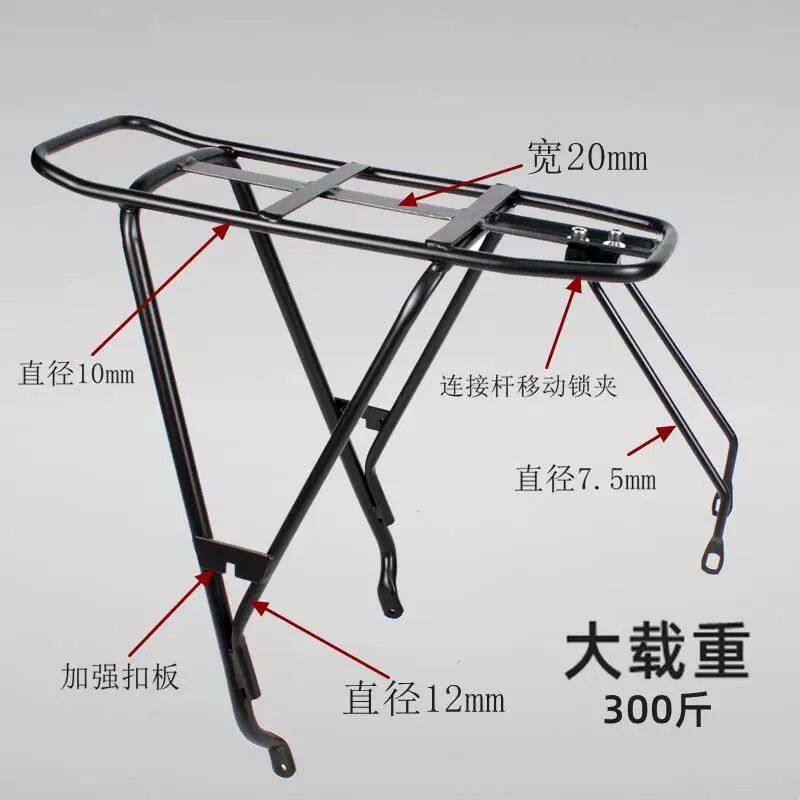 后货架后座架超轻可载人单车尾架后衣架山地自行车配件后架后车架