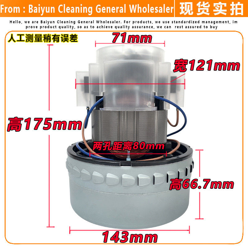 超宝吸尘器CB60原装大吸力电机配件1000W吸尘吸水机马达通用总成