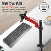 30寸机械臂倒挂上下升降吊架悬挂宿舍书架子 倒装 显示器支架24