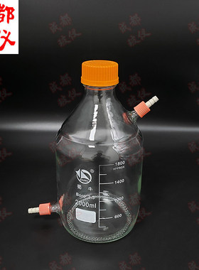 成都玻仪 高硼硅丝口瓶 具上下可拆式小咀GL14mm 黄盖螺口试剂瓶