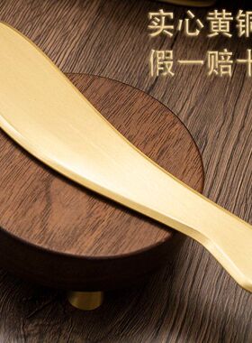 手工黄铜刮痧板 李氏砭法经络疏通 肩颈筋膜按摩放松工具 加厚款