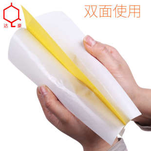 达豪粘苍蝇虫板农庄宝黄板双面诱虫板粘板小飞虫瓜果实蝇大棚果园