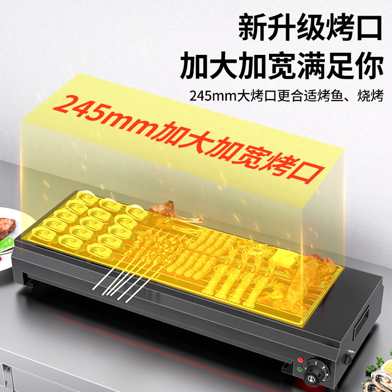 2025新款插电烧烤炉电烤炉子无烟家用商用烤鱼生蚝羊肉烤串机神器