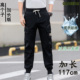裤 春夏薄款 直筒高腰弹力修身 瘦高个子加长117cm休闲工装 男裤 2126