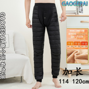 男2418 加厚保暖后翘高腰弹力修身 瘦高个子加长120cm羽绒棉裤 冬季