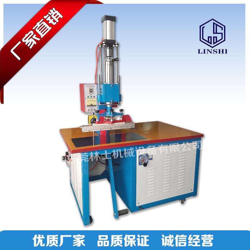 东莞单头双头高周波焊接机TPU材质熔接PVC手机防水套文件卡套热合