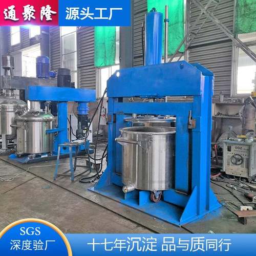 同心双轴搅拌机三轴液压分散机树脂胶水膏体高低速真空分散机