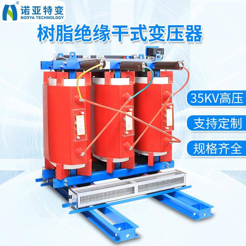 SCB11-1600干式变压器35KV电力变压器地铁输电配电变压器高效节能