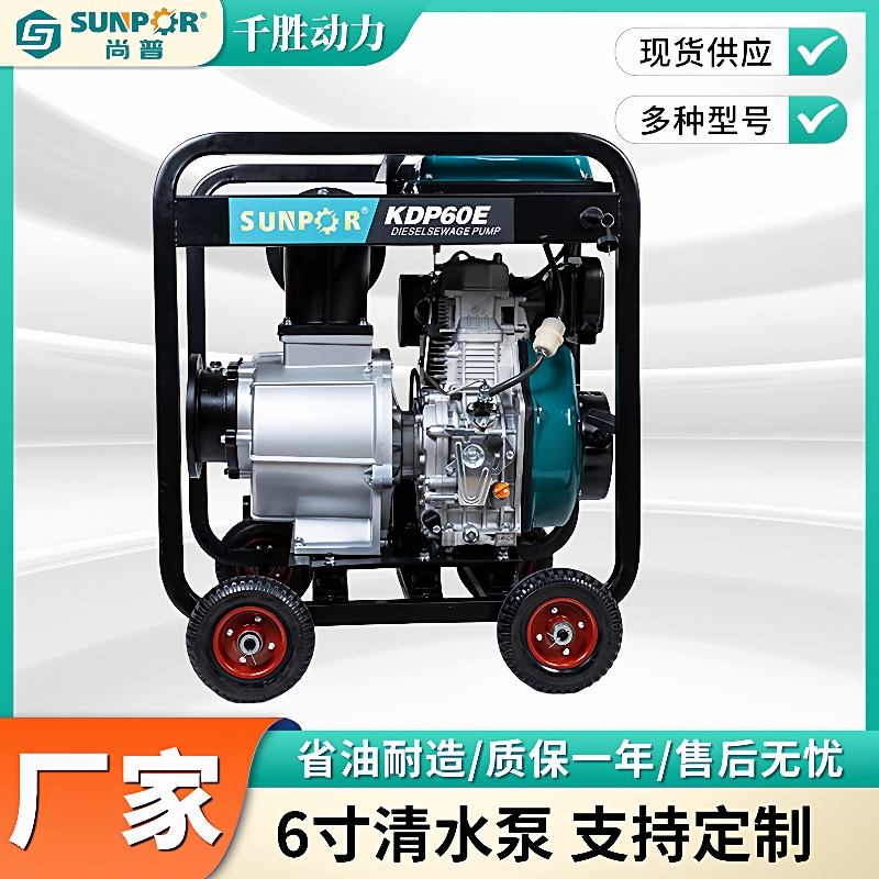 无锡厂家销售6寸清水泵排灌大流量污水污物自吸泵抽水自吸离心泵