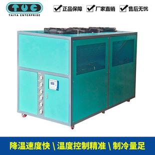 厂家直供风冷冷水机组水下造粒用冷冻机高品质东莞冷水机现货
