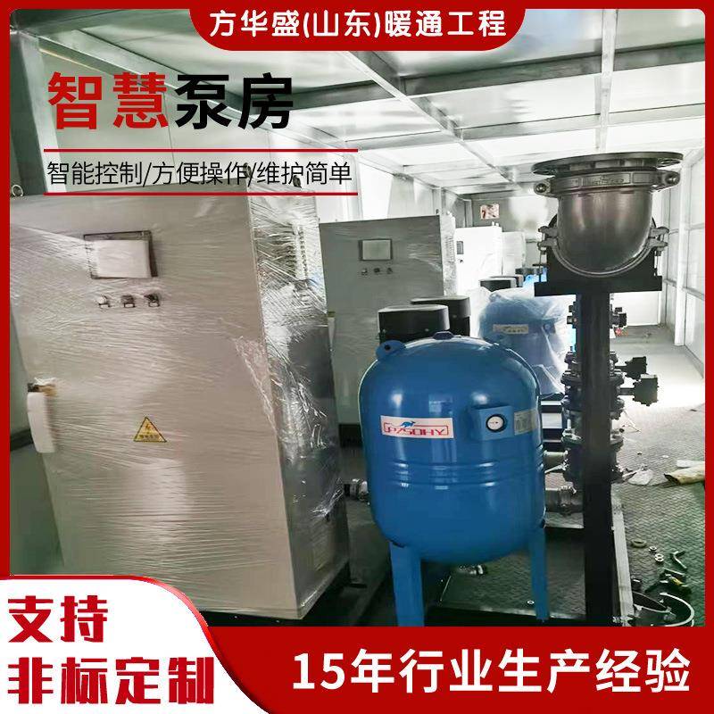 户外一体化智慧泵房农业灌溉系统泵站工业园区二次供水智能泵房