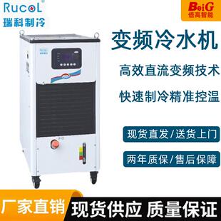 小型模具CNC雕刻机水冷机 工业冷水机循环风冷式
