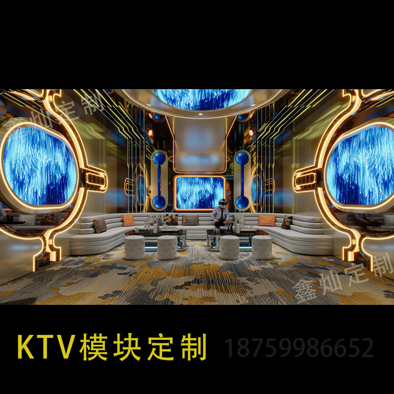 ktv金属模块不锈钢模块装饰定制