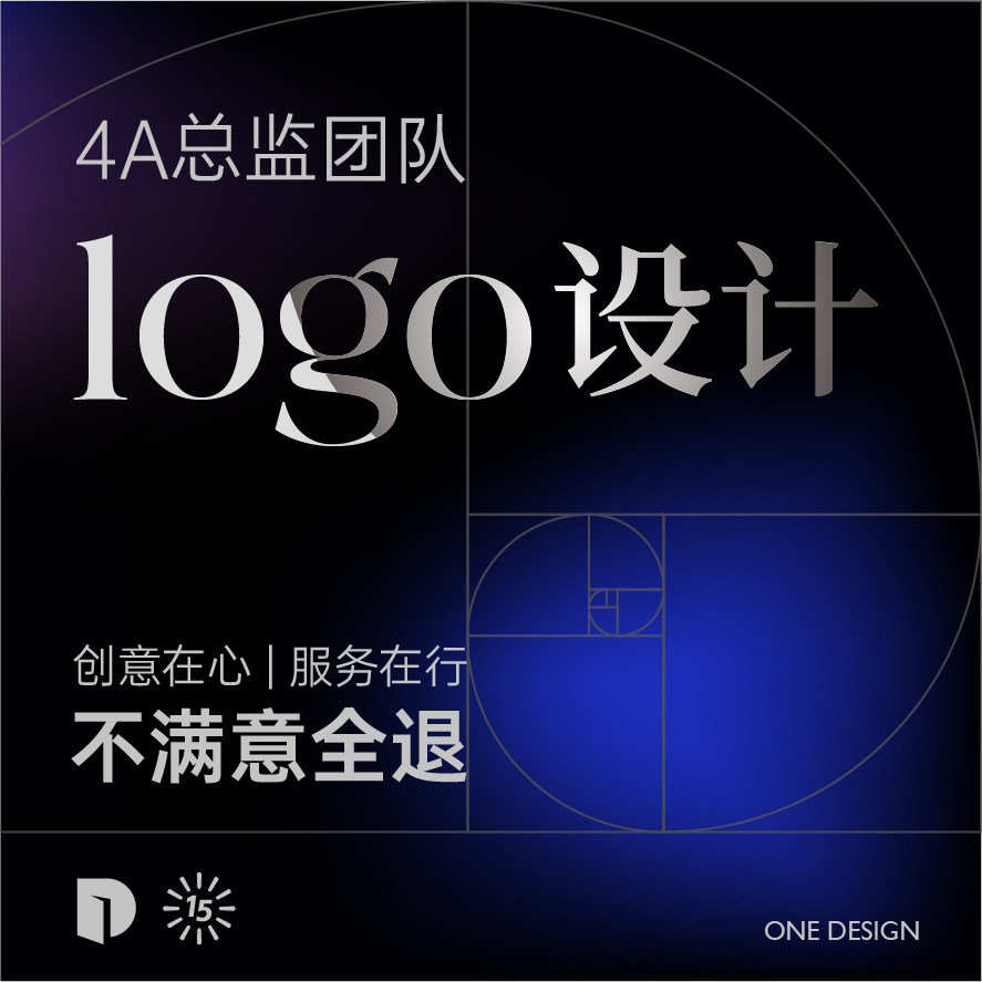原创Logo设计公司企业VI定制全店铺门头商标标志餐饮科技品牌设计
