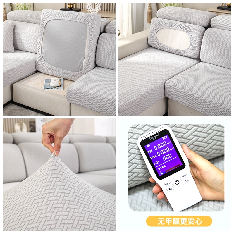 2023高级感弹力松紧万能沙发套罩笠全包四季通用靠背头枕海绵坐垫