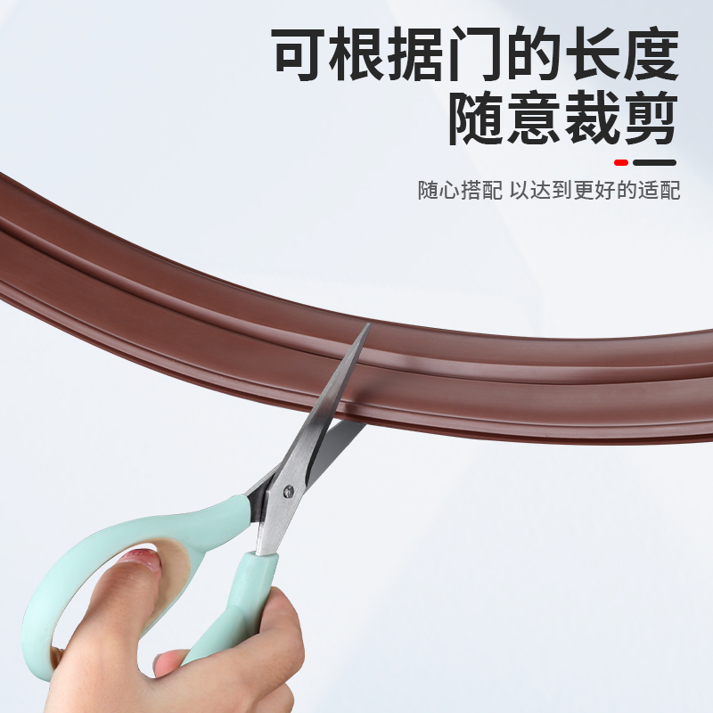门缝门底密封条门挡板防风木门门底下缝隙挡条门底专用防虫密封条