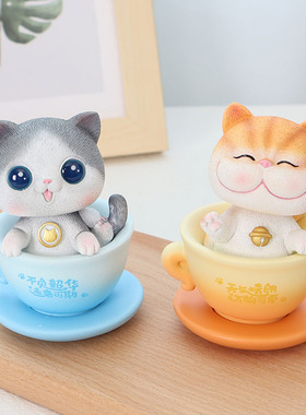 茶杯小猫咪摆件可爱摇头加菲英短布偶猫桌面装饰玩偶汽车内饰礼物
