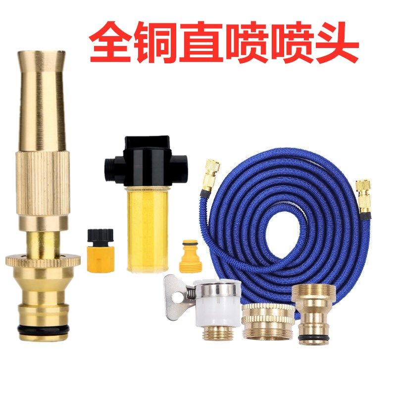 多功能清洗水管软管便捷式汽车铜高压洗车水枪家用洗车刷车器喷头,汽车用品/电子/清洗/改装,洗车水枪,淘宝优惠券,粉丝福利购,淘宝优惠卷
