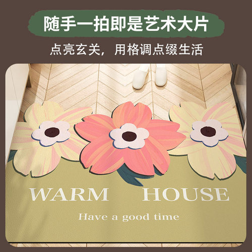 小清新花卉入户门地垫可裁剪家用门垫进门脚垫子玄关门口防滑地毯