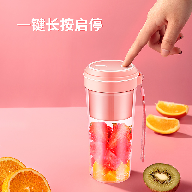 小型便携式电动果汁机榨汁杯无线充电多功能搅拌料理机奶昔炸水果