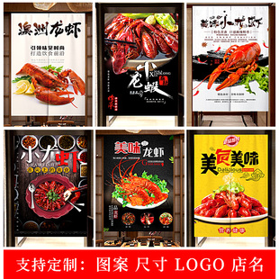 小龙虾厨房门帘隔油烟饭厅饭店隔断窗店铺商用半帘定制logo挂帘子