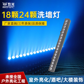 LED洗墙灯户外防水线条灯楼体亮化外墙轮廓射灯室内婚庆背景灯光