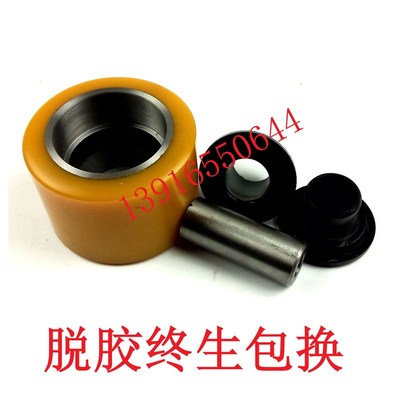 电动叉车轮子林德T20L10L12L14L16前轮承载轮承重轮85*60-55