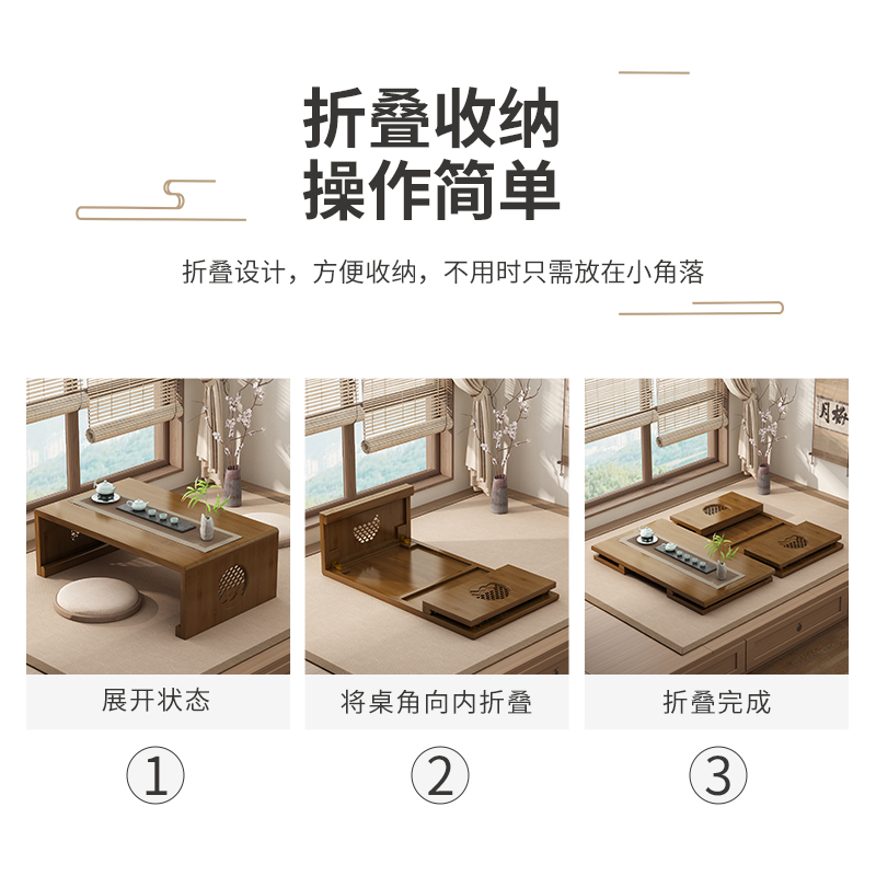 茶几飘窗小桌子折叠榻榻米桌子日式实木家用炕桌网红窗台阳台矮桌