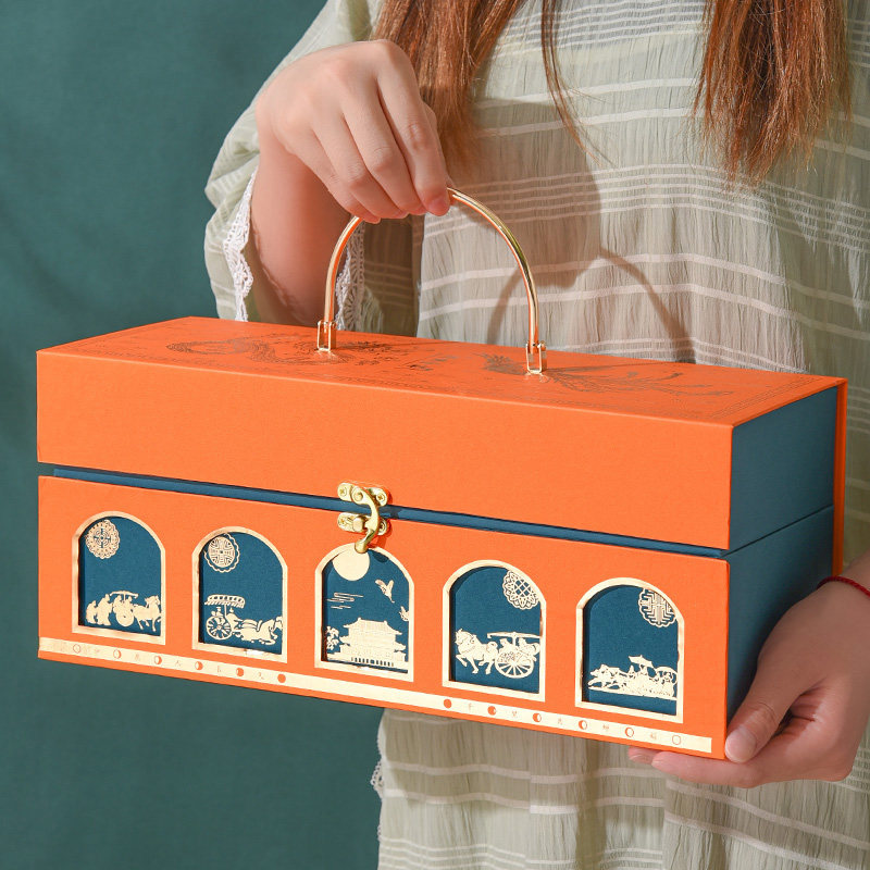 月饼礼盒包装盒空盒中秋节高档礼品硬盒2023双层月饼包装盒子定制