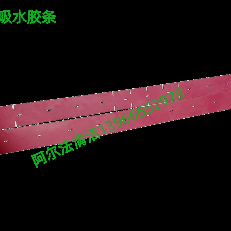 洗地机配件胶条t3e t300e皮条 t5e胶条t7刮污皮条洁驰a3