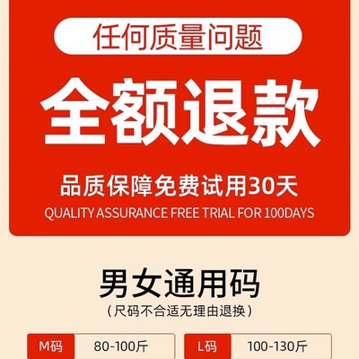 夏季薄款护膝盖男女士关节保暖老寒腿艾草发热绑带防寒老人护漆套