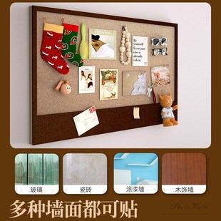 毛毡板照片墙背景板自粘相片框展示墙软木板幼儿园愿景墙拍立得墙