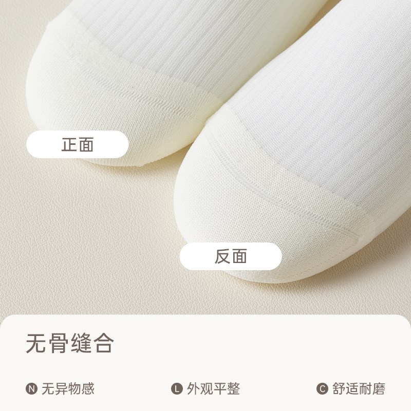 小腿袜子女夏季薄款网眼透气天鹅绒冰冰袜无骨jk长筒堆堆袜黑白色