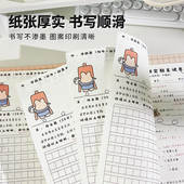 同学录小学生六年级学生试卷同学录女生高颜值活页本小众高级感初