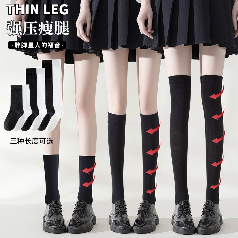 黑色袜子女士中筒袜春秋冬季堆堆长筒过膝袜jk压力瘦腿小腿袜夏季