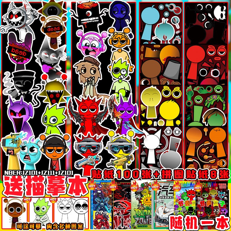 节奏盒子贴纸第五阶段卡通创意贴画游戏儿童波比益智周边玩具拼图