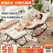 摇摇椅成人躺椅家用阳台休闲藤椅网红情侣躺椅客厅可睡觉懒人沙发