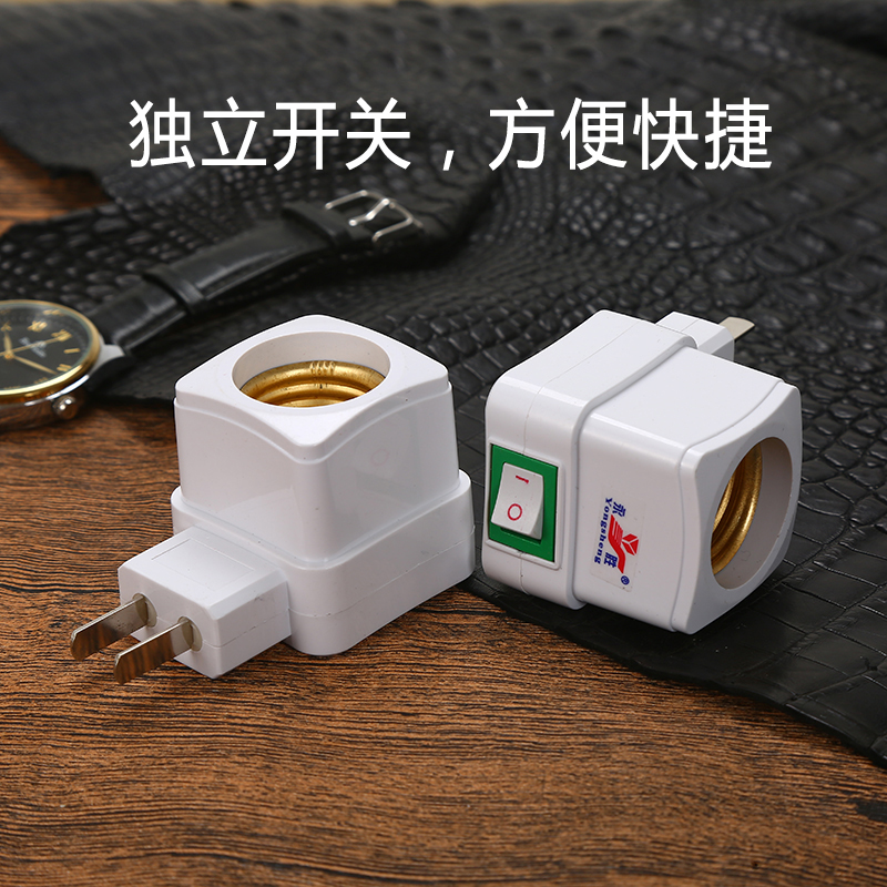 插座灯带开关超亮节能LED小夜灯卫生间卧室床头灯泡直插式插头灯
