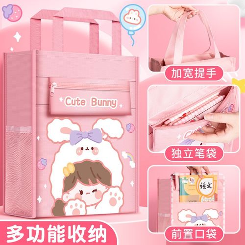 小学生补习手提袋儿童补课包手提袋学生拎书美术袋男孩女生拎书袋